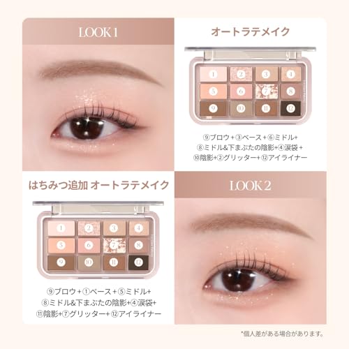 ESPOIR Lidschatten-Palette #6 Honey Oat Latte, 9g, 12-Farben Lidschatten-Palette für gelbstichige Haut, Tiefe Töne, Füge einen Löffel Honig für das Herbst-Make-up hinzu