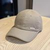 New simple texture baseball cap women's versatile casual cap wide brim shows face small sunshade sunscreen cap tide