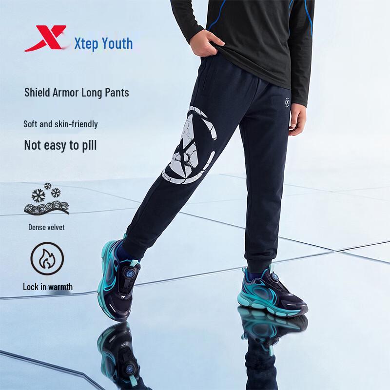 XTEP Kids Thermal Shield Fleece-Lined Functional Jogger Pants
