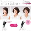 Panasonic Tourmaline Brush Iron Compact Curl Straight 2way 26mm White EH-HV41-W