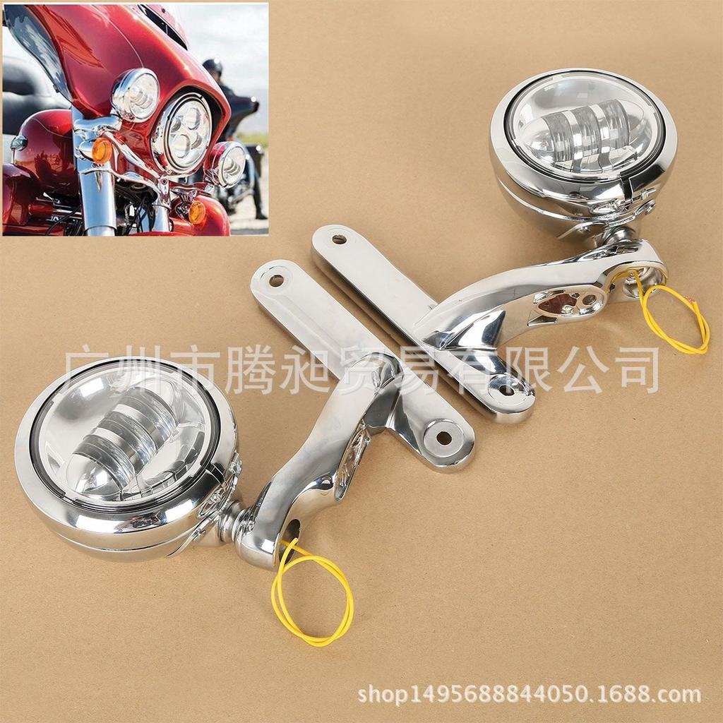 4.5-Inch Fog Light Cover & Bracket for Harley Traveler Fat Boy & Dyna