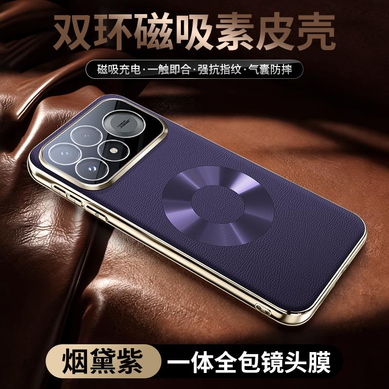 Applicable To Redmi K111PRO Mobile Phone Case K111PROMAX Magnetic Suction K111PRO Napa Star Ring Anti-drop Protective Case