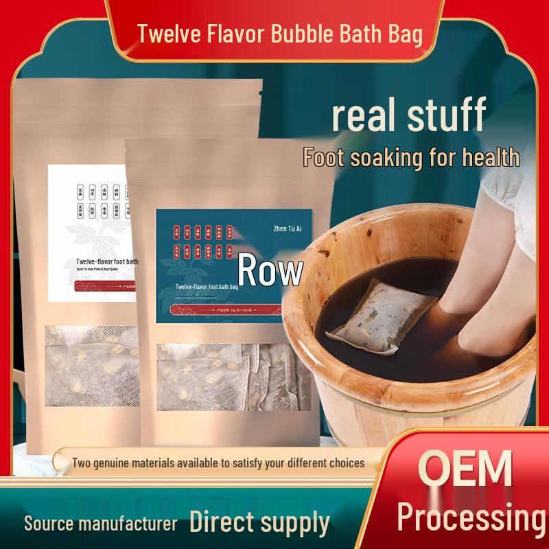 Twelve Flavor Herbal Foot Soak Bags: Winter Mugwort, Safflower, Old Ginger
