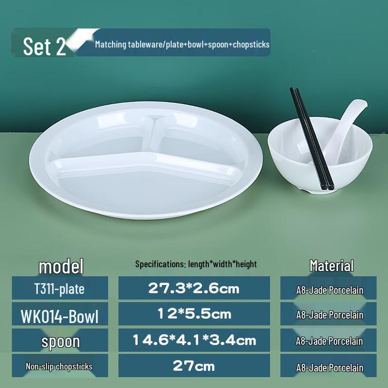 Shengjia A8 White Melamine Divided Canteen Tableware Set