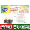 Miaojie Household Cleaning Set
