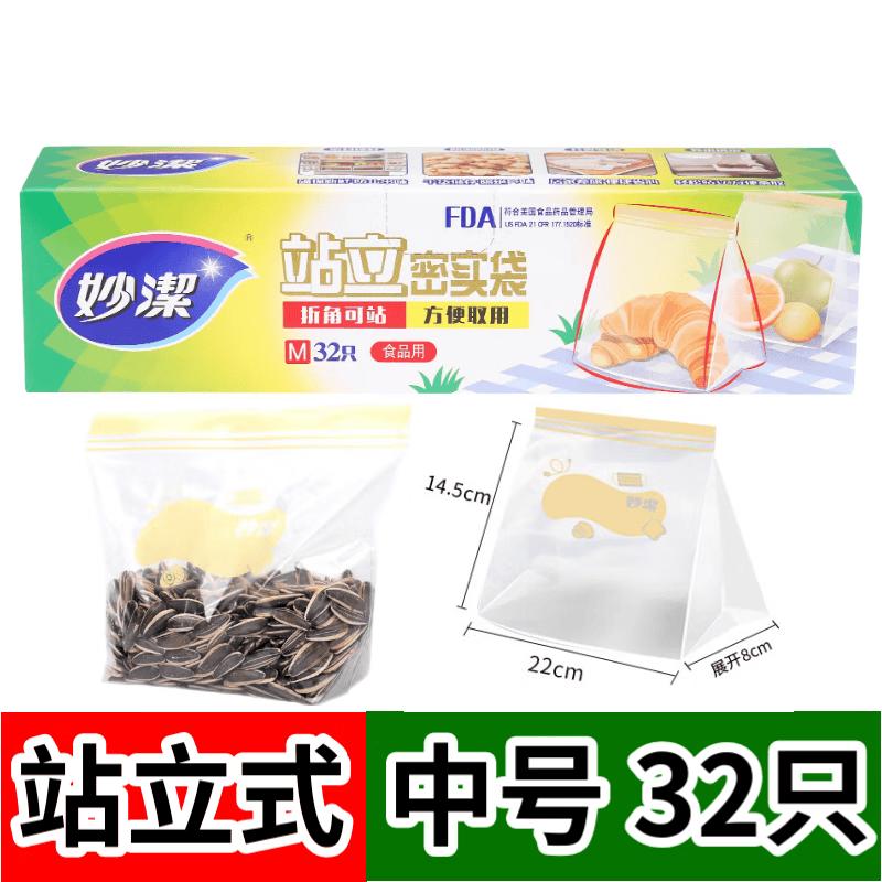 Miaojie Household Cleaning Set