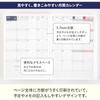 Hobonichi Notebook 2025 HON SPY X FAMILY/Forger Family ※ Domestic Stamp [A5/1 Day, 1 page/January...