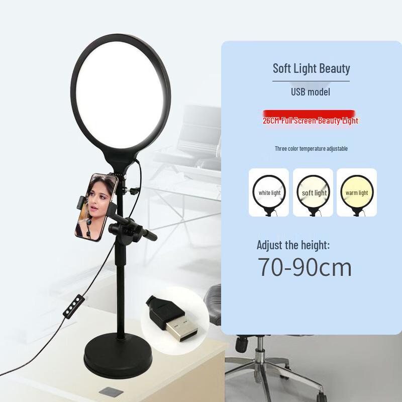 OLOEY Dimmable USB Desktop Ring Light