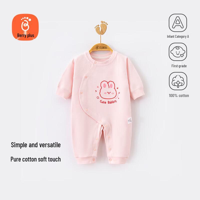 Babyprints Pure Cotton Long-Sleeve Baby Romper 59