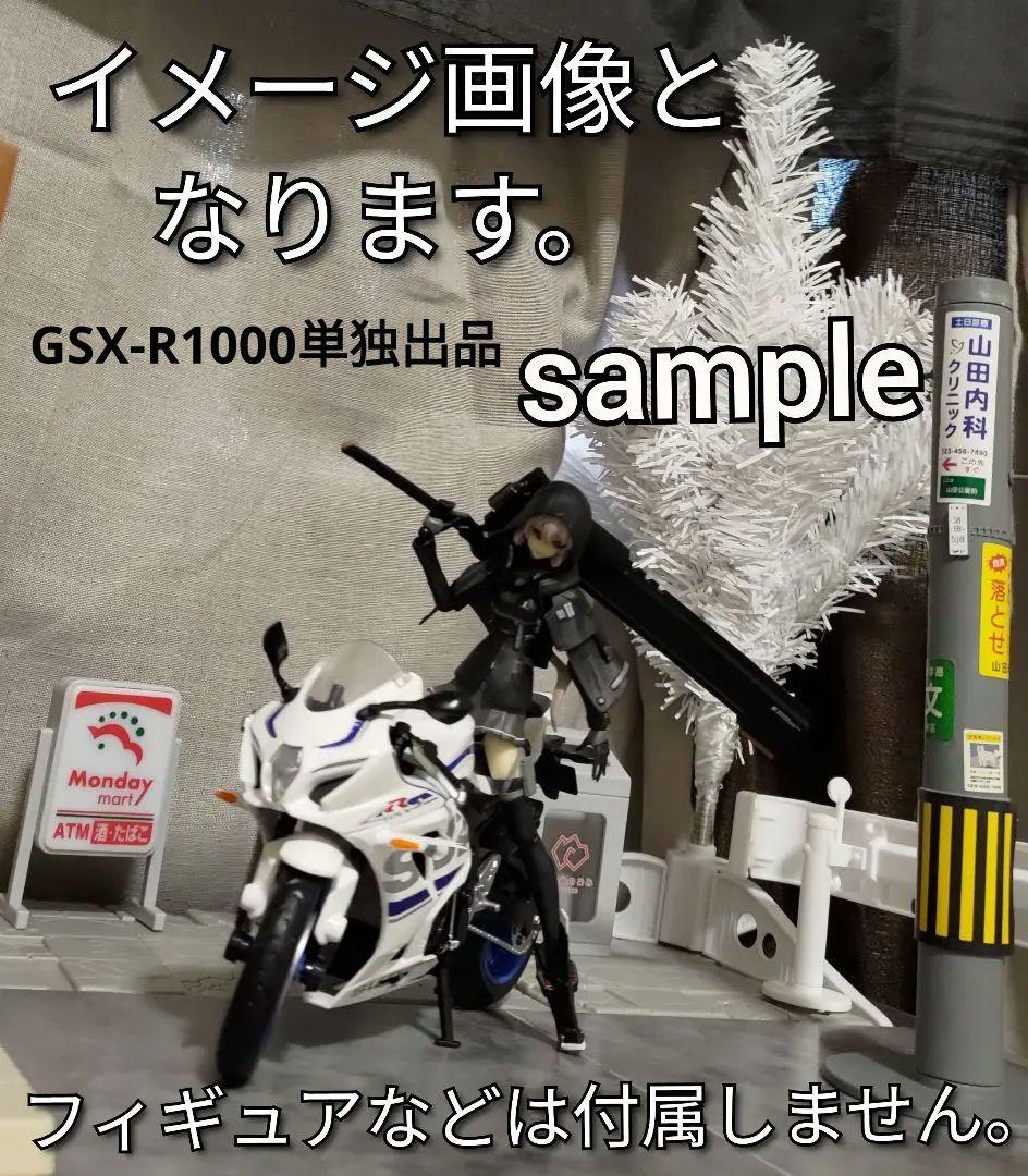 

[USED] 1/12 SUZUKI GSX-R1000 miniature