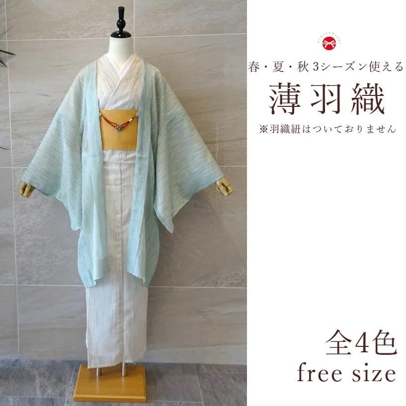 Kimono Yubi Haori Sheer Lightweight Light Blue Free Size Chiffon Dust Protector