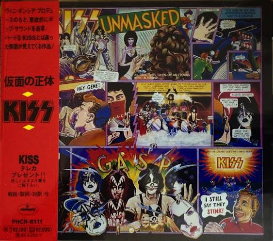 CD KISS - Unmasked PHCR6111 Mercury 1993 Japan Rock Used