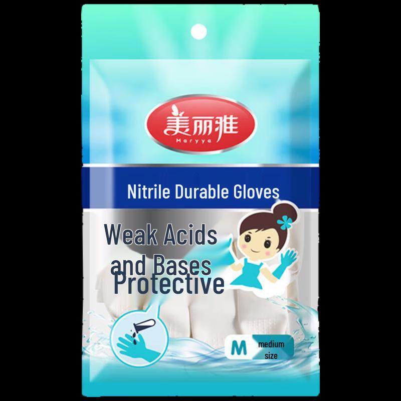 MARYYA Nitrile Durable Gloves