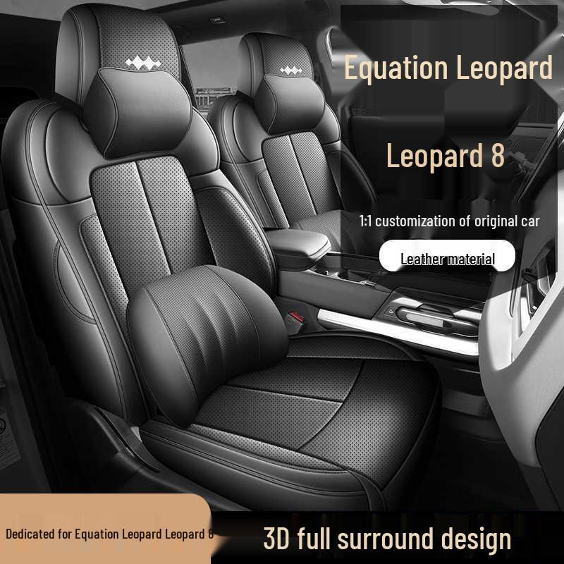 Zhiyong Flagship 7-Seater Seat Covers - All-Season Leather Cushions
