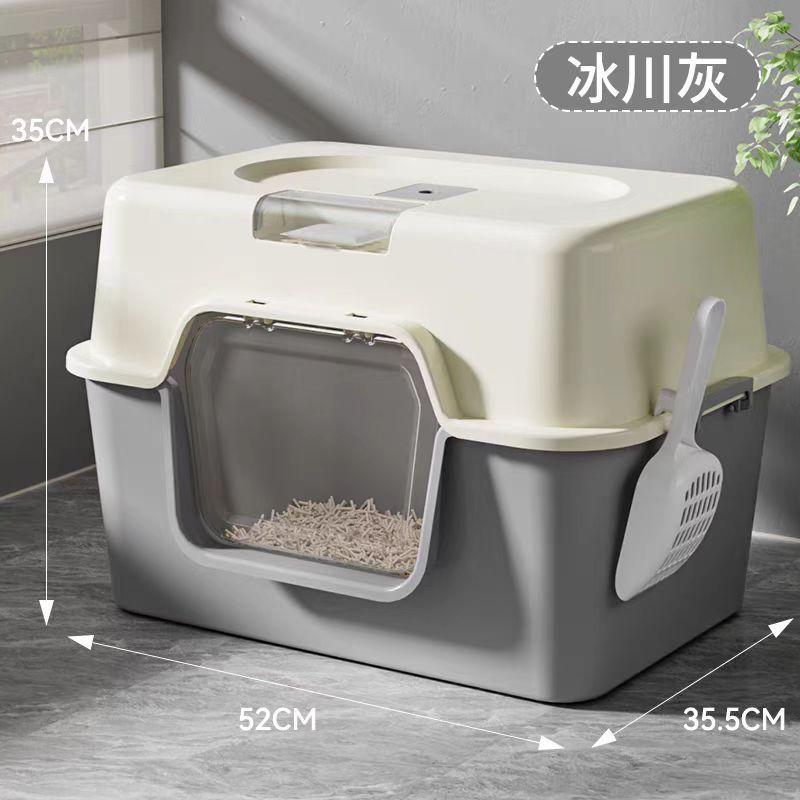 Big Mac Cat Litter Box Oversized Fully Enclosed Pet Toilet Deodorizing and Sterilizing Cat Litter Box