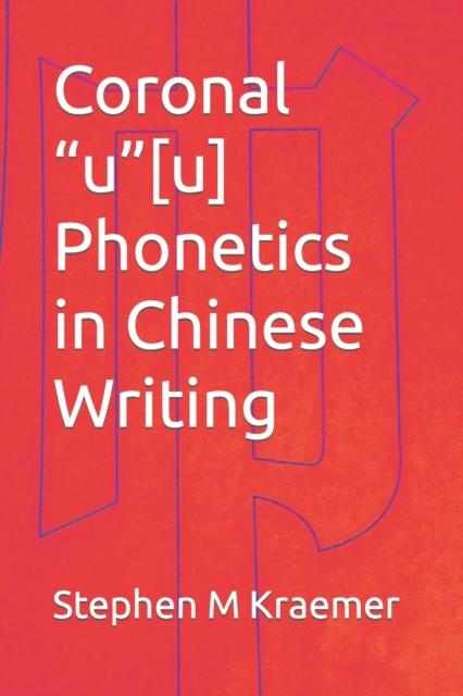 The Coronal U[u] Phonetics In Chinese Writing Book