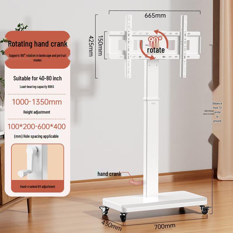 Universal Mobile TV Floor Stand with Hand-Crank Lift & Rotation