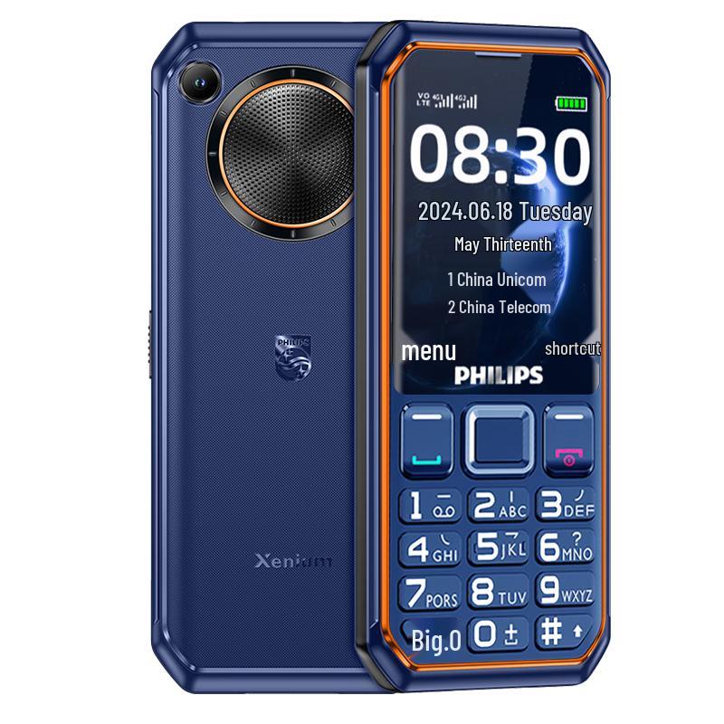 

Philips E6510 4G Старший Функціональний Телефон (версія CN) 2.8-inch Screen, 80-Day Standby