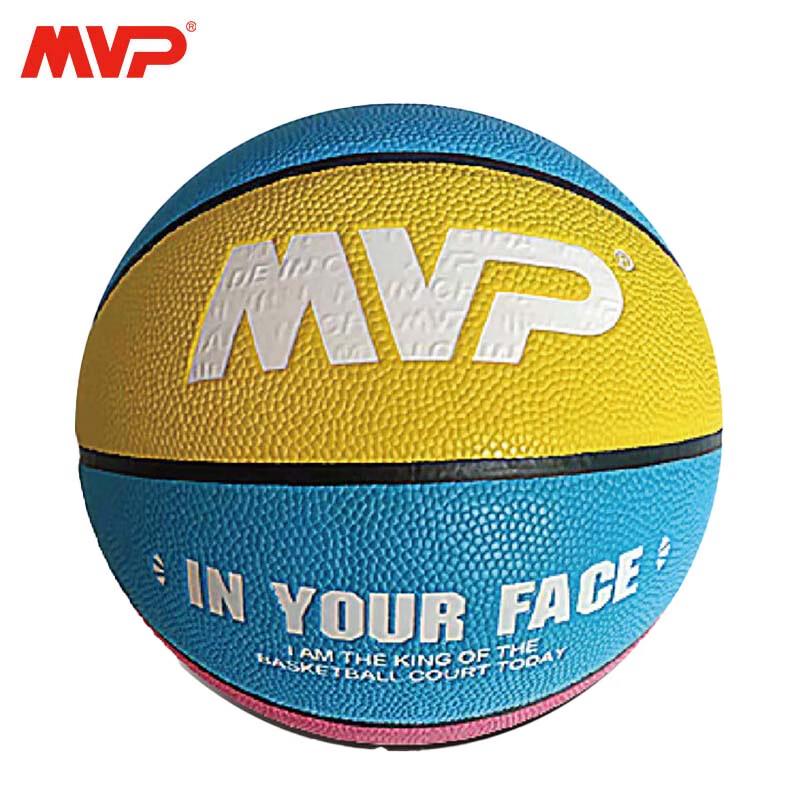 MVP Durable PU Basketball