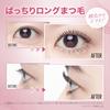 Maybelline Sky High Mascara 08 Yukakage Mauve Brown Waterproof
