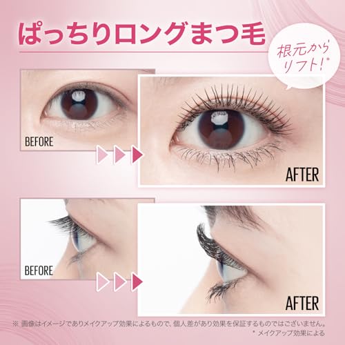 Maybelline Sky High Mascara 08 Yukakage Mauve Brown Waterproof