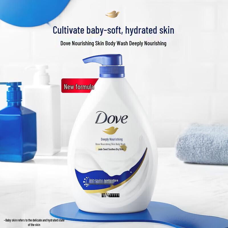 DOVE Deeply Nourishing Body Wash