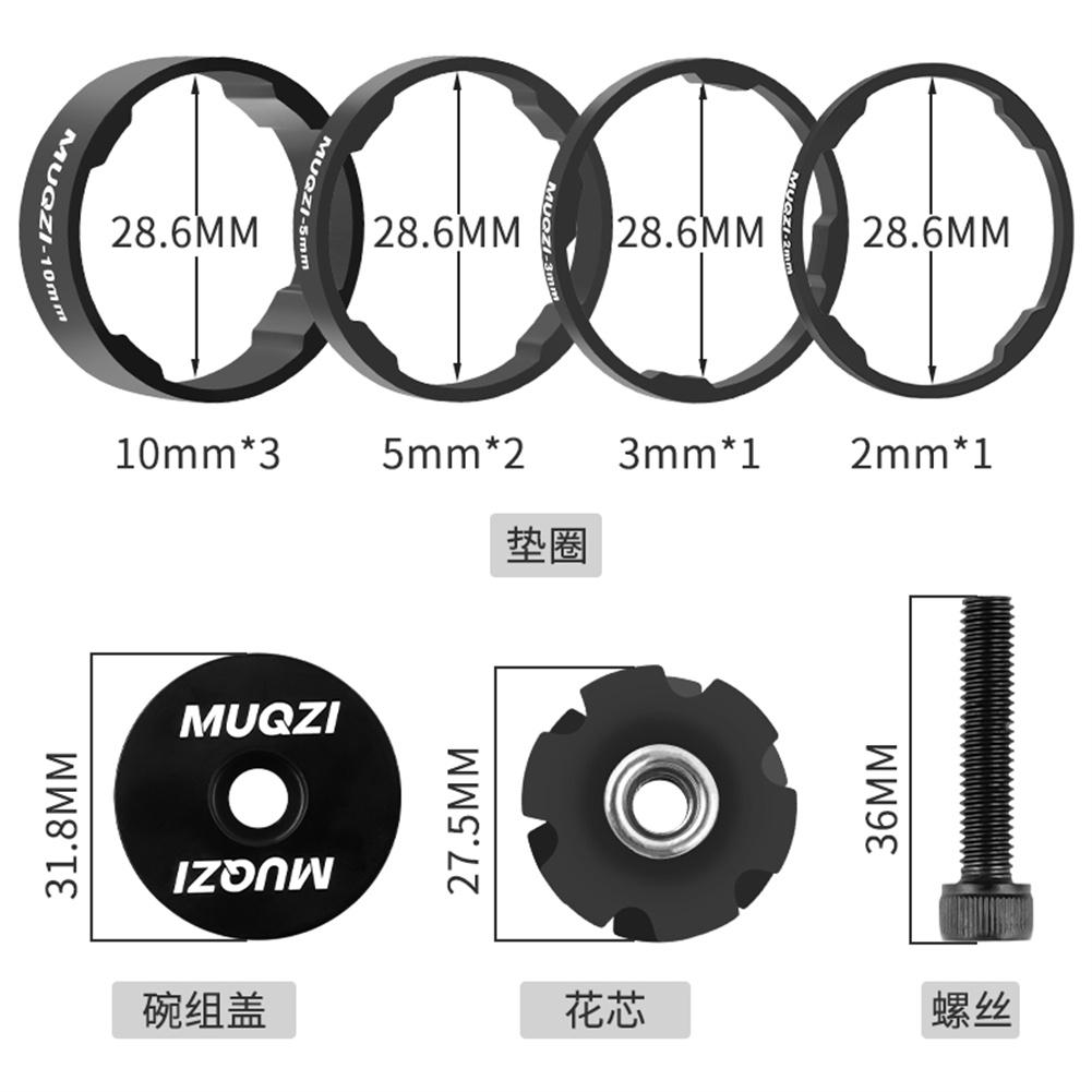 Bicycle Spacers, Bicycle Headset Spacer, 2mm 3mm 5mm 10mm Aluminum Alloy Bicycle Front Fork Stem Washers Set For Mountain Road Bikes Cycling