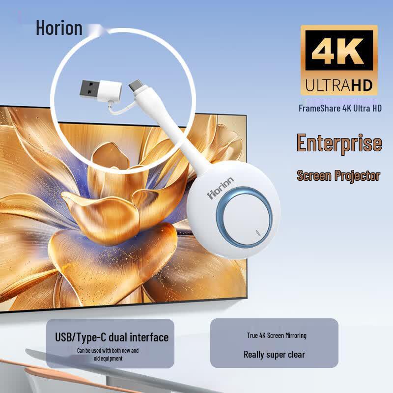 Display da Conferenza 4K Non-Touch Horion H5 (Versione NC)