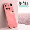 Applicable To Nothing Phone3 Mobile Phone Case Lens All-inclusive Straight Edge Electroplating phone2A Solid Color Soft Case Protection