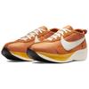 Nike Moon Racer QS 'Amarillo' Men's BV7779-800