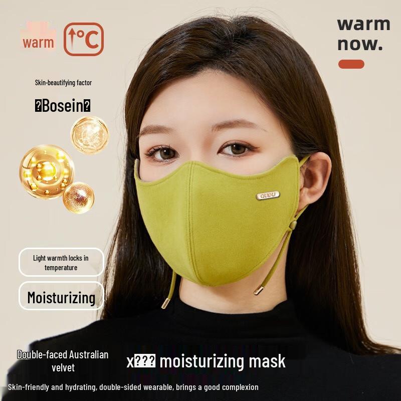 Thermal Fleece Winter Face Mask