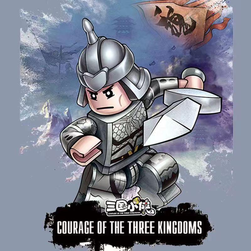 Xiaoxia Soldat 300A Wei Shu Wu Han Romanze der Drei Königreiche Antike Zusammengebaute Figur Kinderbausteinspielzeug