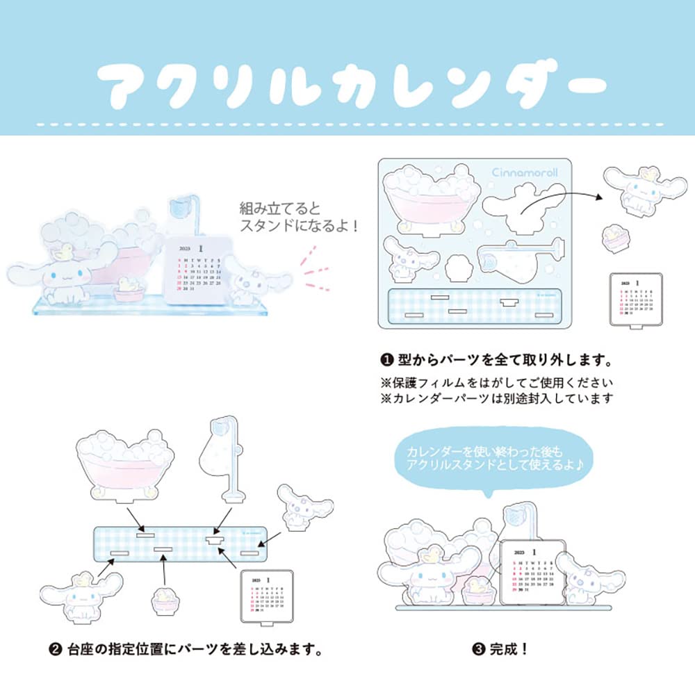 Sanrio 2023 Calendar with Desktop Acrylic Cinnamoroll 203327 Stand, Character,