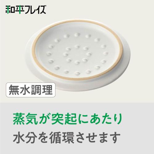 Wahei Freiz Microwave-Safe Easy Cooking Heat-Resistant Ceramic Pot for Curry and Stews, Minori Jozen (RB-2854)