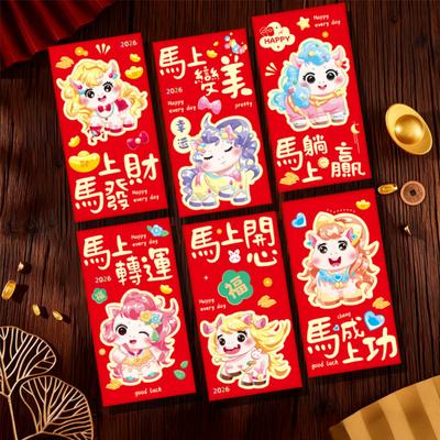 6 ks Červené obálky Rok Koňa Veľká veľkosť Zahustený potiahnutý papier Jasná farba Vrecká na šťastné peniaze Novoročné darčeky