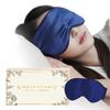 [Design Registered] Silk Eye Mask, 100% Natural Silk, 22 Momme, Moisturizing, Light-Blocking, Sleep Aid, Fits Ears Without Pressure, Gentle On Skin, I