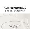 delphyr - Liposome Cleansing Oil