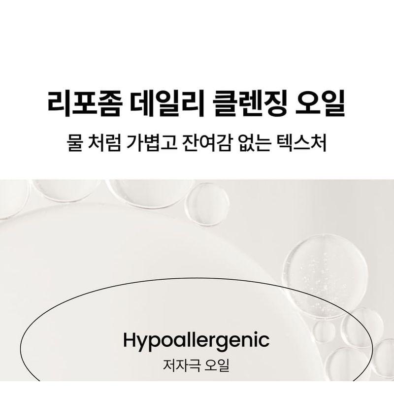 delphyr - Liposome Cleansing Oil
