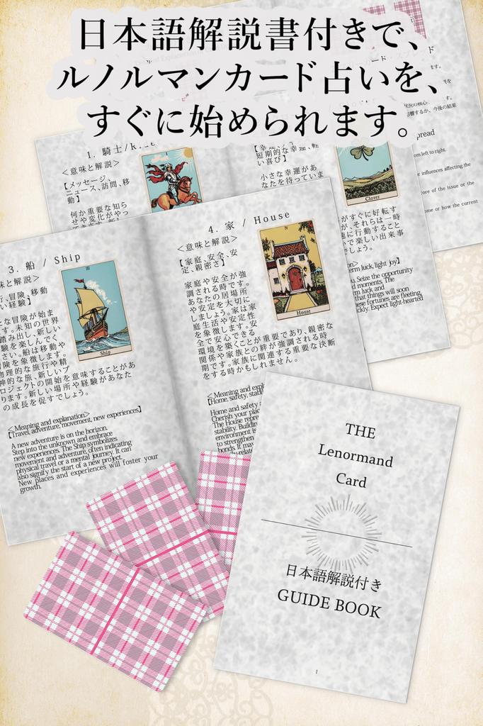 THE GOLDEN LENORMAND Golden Dawn Lenormand Rider Edition Cards with Japanese Instruction [Lenormand Manual]