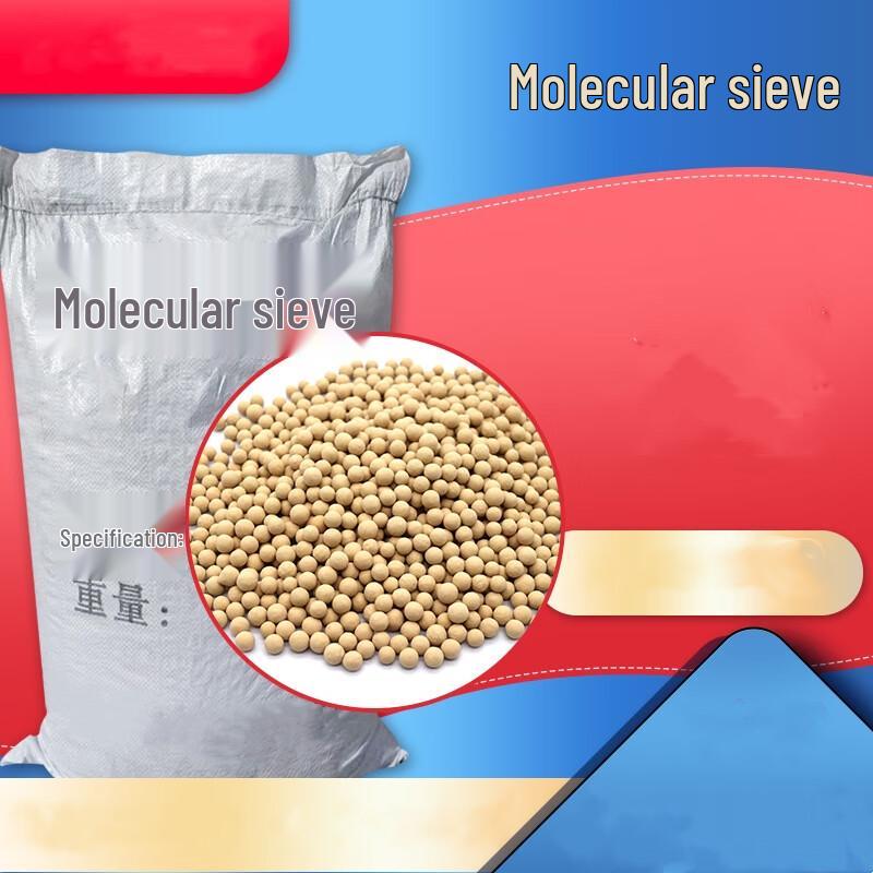 Laboratory Molecular Sieve Powder