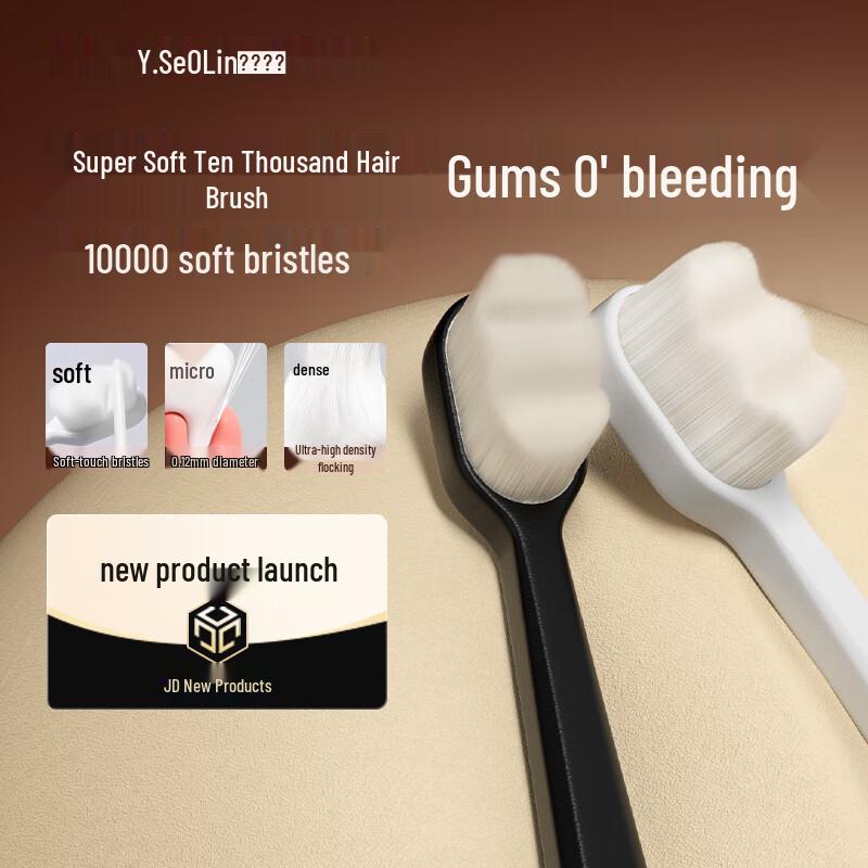 

Yinyan Forest Ultra-Soft Bristle Toothbrush