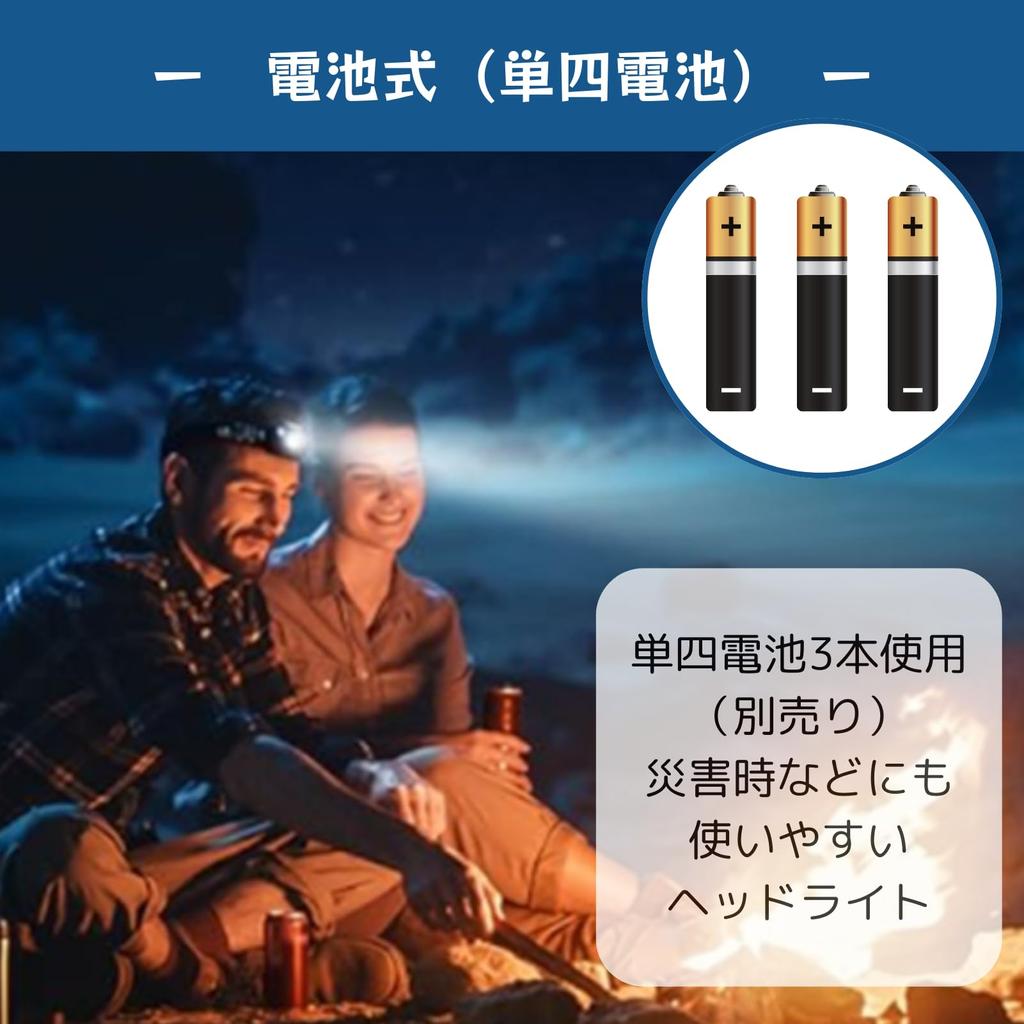 Uccellino Verstellbare für Kraft und Außenbereich Batteriebetriebene Stirnlampe, Winkel, LED, Leichtgewicht, Katastrophen, Stromausfälle,