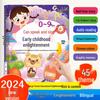 Interactive Audiobook Learning Toy for Children 0-9 Years - Educational Point-and-Read Tool