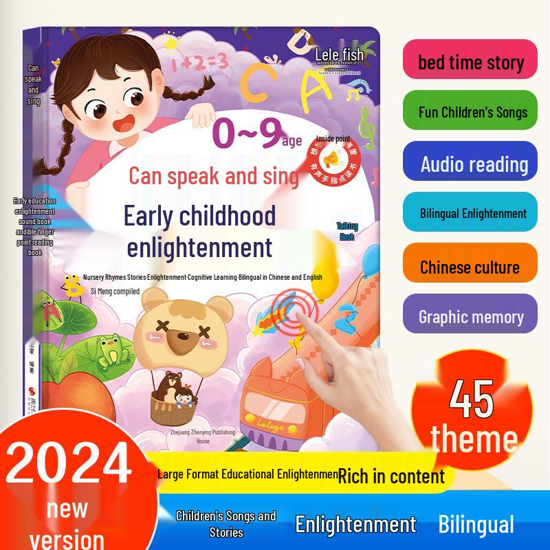 Interactive Audiobook Learning Toy for Children 0-9 Years - Educational Point-and-Read Tool