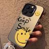 Applicable To Apple 15promax Mobile Phone Case, Simple Iphone14pro Protective Case, Personalized Colored Silver Smile