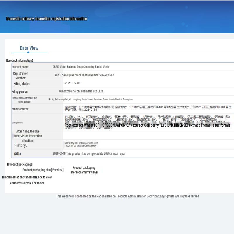 obeis Water Balance Hydrating Cleanser