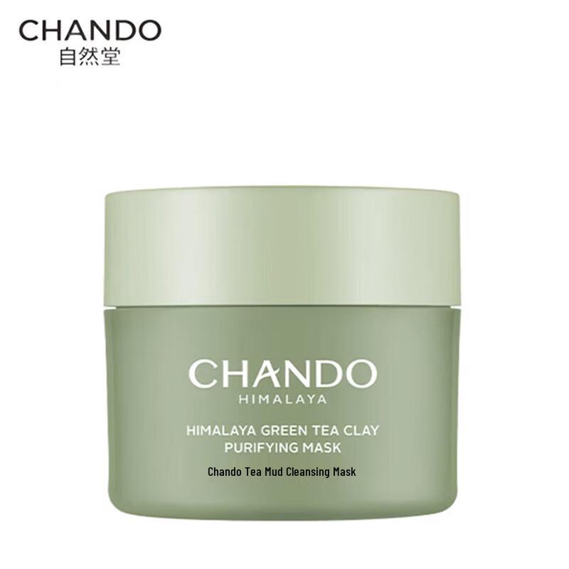 CHANDO Himalayan Tea Mud Purifying Cleansing Mask