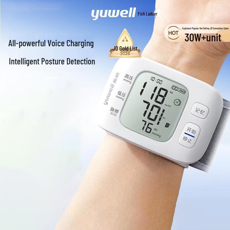 

Автоматический наручный тонометр Yuwell YE8800C
