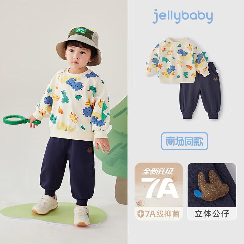 JELLYBABY Boys Autumn Casual Tracksuit 130CM