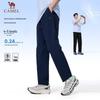 Camel Quick-Dry UV Protection Straight Leg Casual Pants